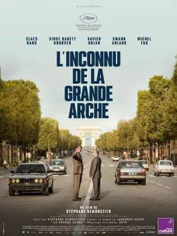 L'inconnue de la grande arche